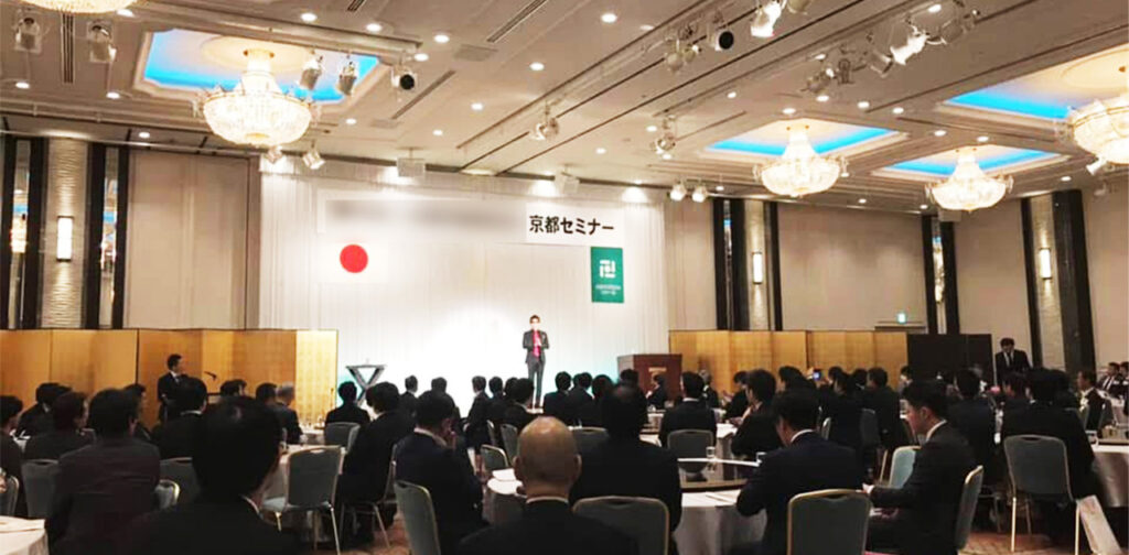企業向けセミナー・講演会の会場風景